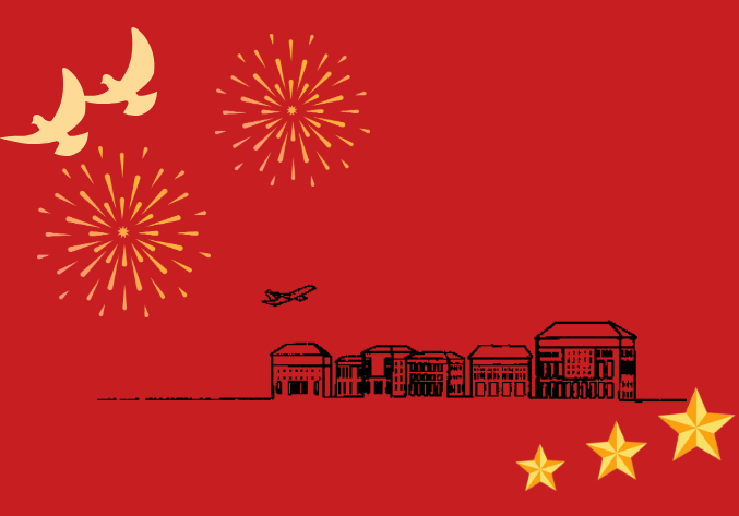 文创置业召开2024年度工作总结暨2025年度工作部署会