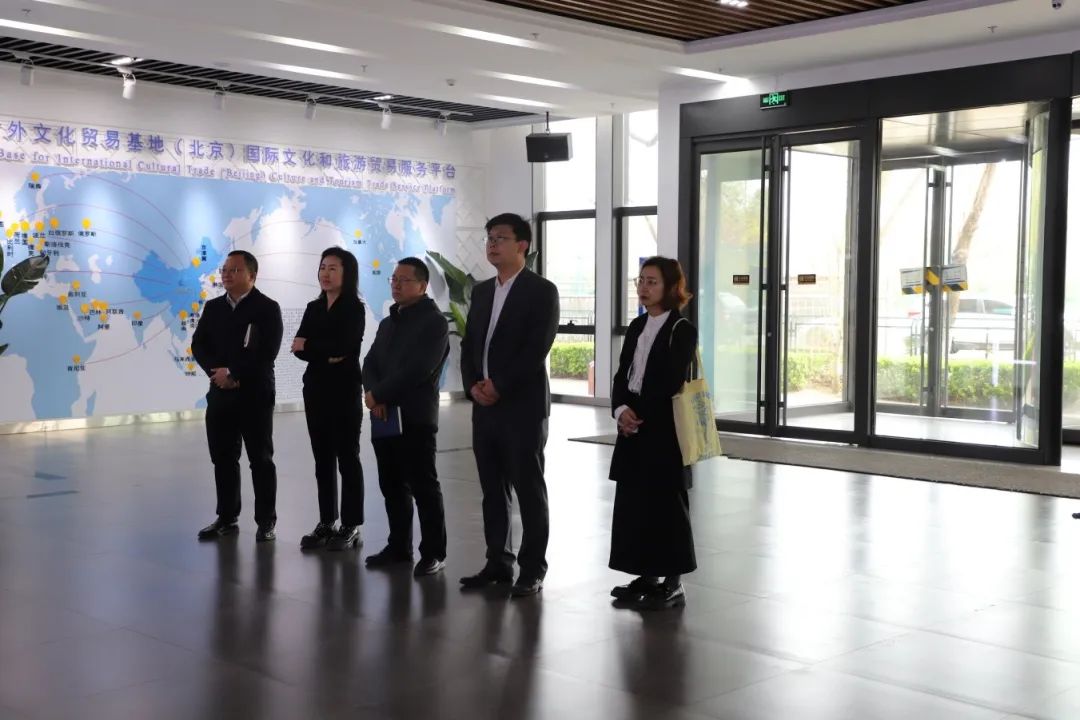 首文科集团副总经理金开安带队调研国家对外文化贸易基地（北京）