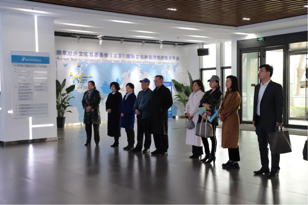 中国亚洲经济发展协会执行会长刘红路带队调研国家对外文化贸易基地（北京）