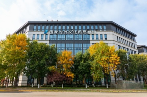 北京市顺义区金航东路3号院空间出租公告